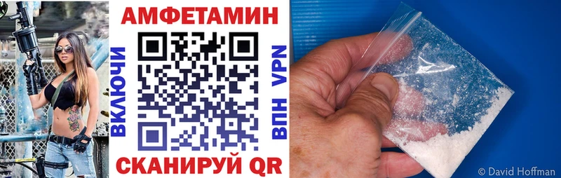 Купить закладки  Щигры  АМФ Premium 