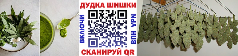 Купить где  Щигры  Cannafood марихуана 