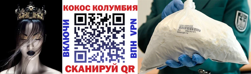 Купить где  Щигры  КОКАИН 97% 