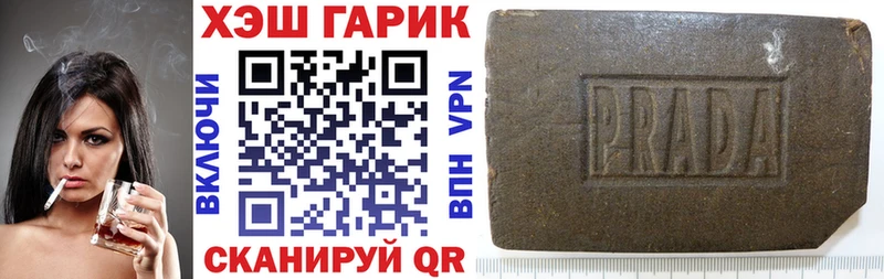 Купить где  Щигры  Гашиш VHQ 