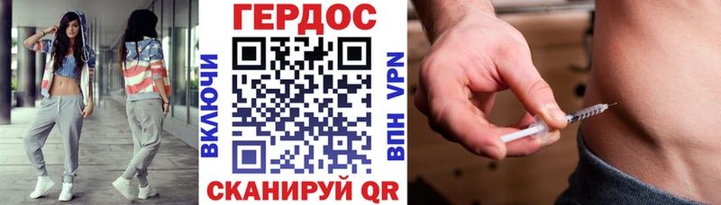 ГЕРОИН Афган  Купить  Щигры 