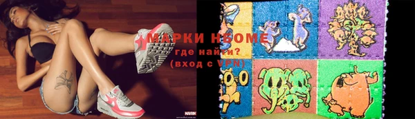 марки nbome Тавда