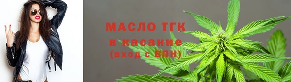 марки nbome Тавда