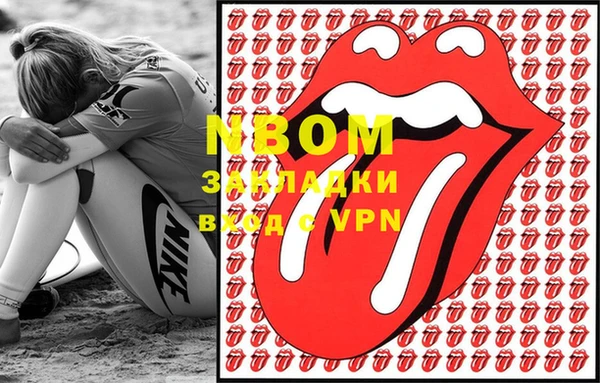 марки nbome Тавда