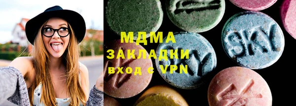 марки nbome Тавда