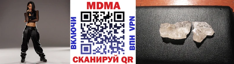 МДМА молли Щигры