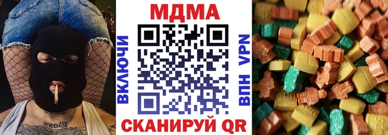 MDMA кристаллы  Купить где  Щигры 
