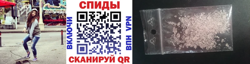 МЕТАМФЕТАМИН мет  Купить  Щигры