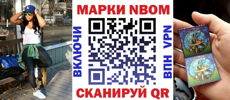 Наркотические марки 1,5мг  Купить где  Щигры 