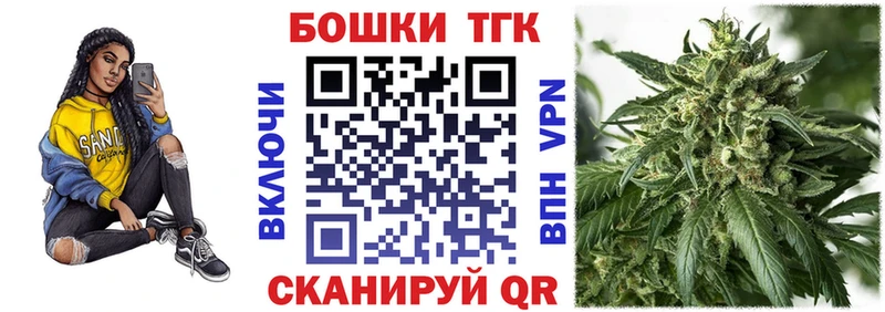 МАРИХУАНА Ganja  Купить  Щигры 
